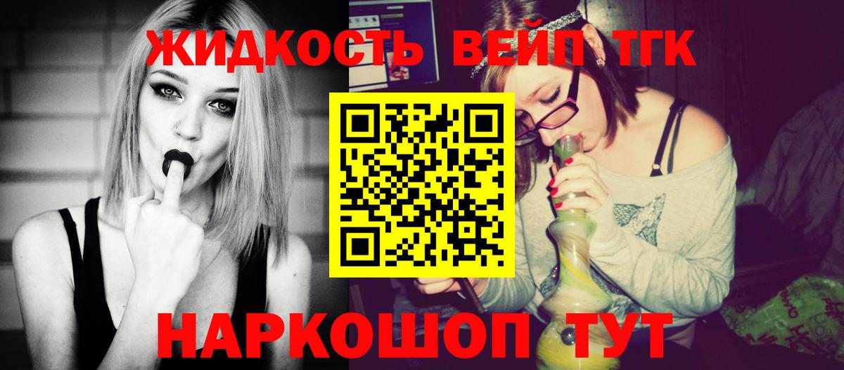 Меф Старый Оскол