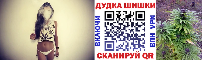 Шишки марихуана Bruce Banner  наркота  Старый Оскол 