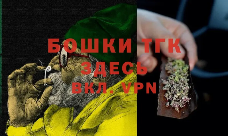 как найти закладки  Старый Оскол  Бошки марихуана OG Kush 