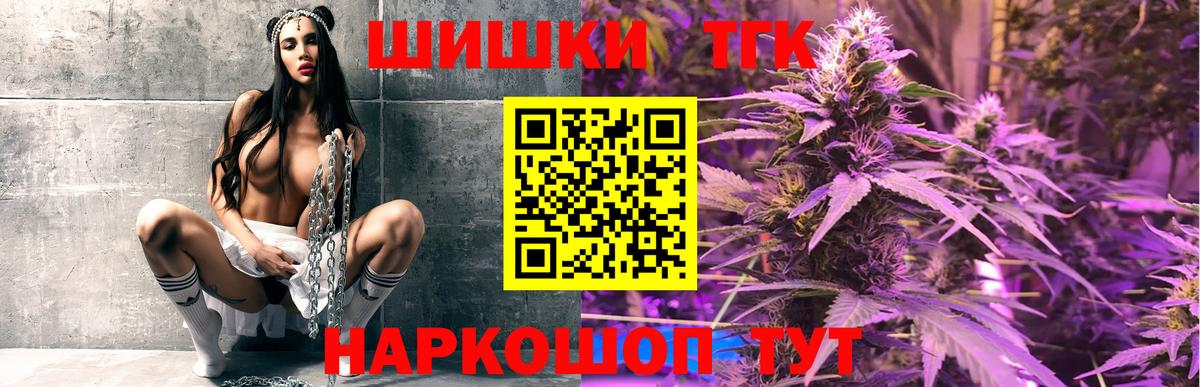 Канабис индика  Каннабис индика  Старый Оскол  МАРИХУАНА VHQ  Вход с VPN  Канабис марихуана 