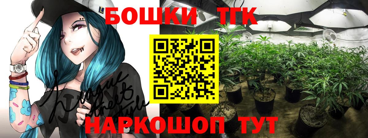 Старый Оскол  Бошки Шишки  Кокаин  Мефедрон  Вход с VPN  Каннабис  APVP  Мяу-Мяу  ГАШИШ 